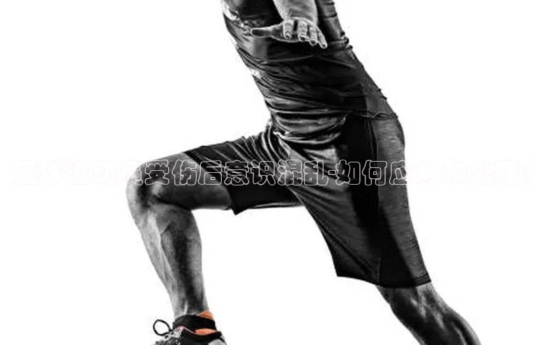 门徒平台登录地址百度Apollo足球运动员受伤后意识混乱-如何应对和处理？