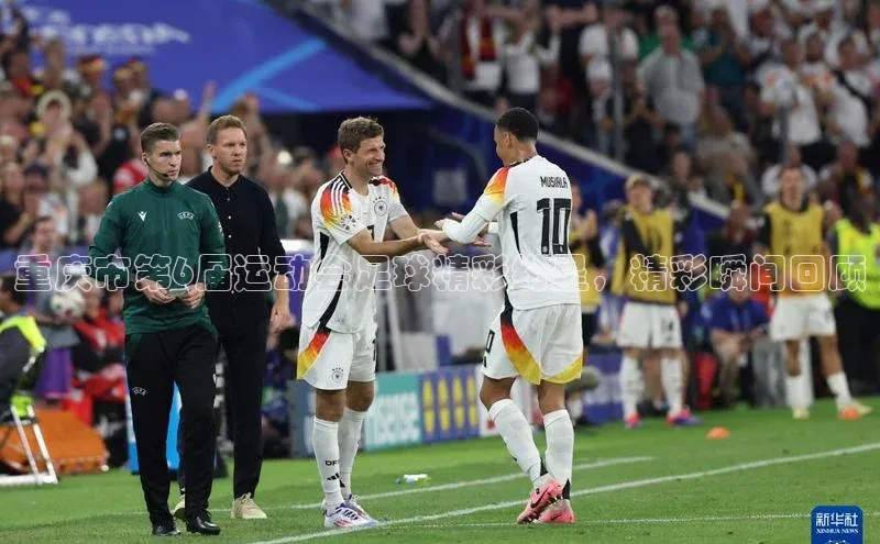 门徒平台注册中心携程重庆市第6届运动会足球精彩纷呈，精彩瞬间回顾