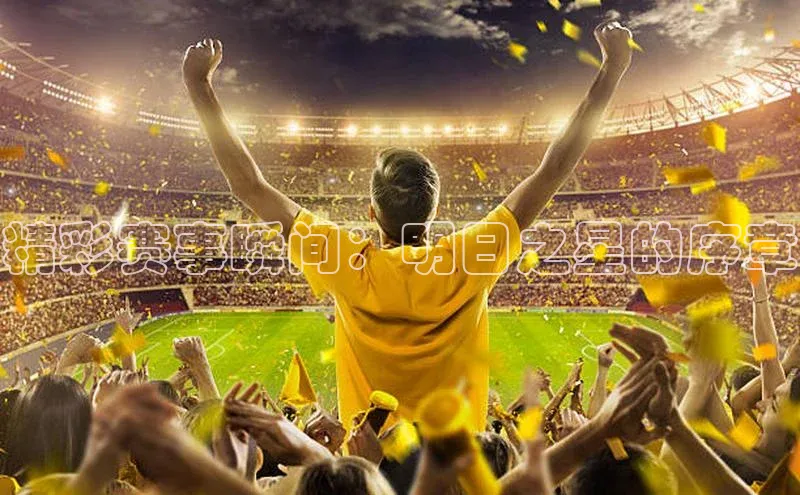 门徒娱乐江铃新能源精彩赛事瞬间：明日之星的序章