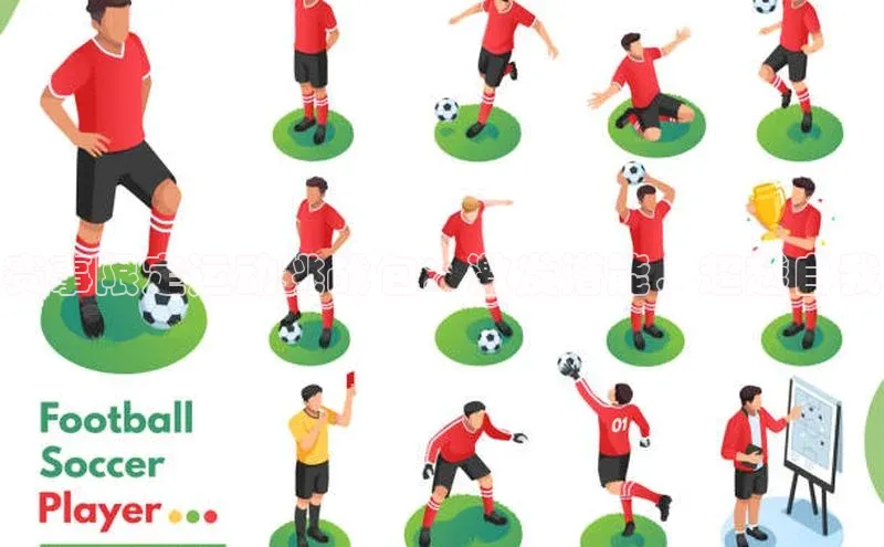 赛事限定运动挑战包：激发潜能，超越自我