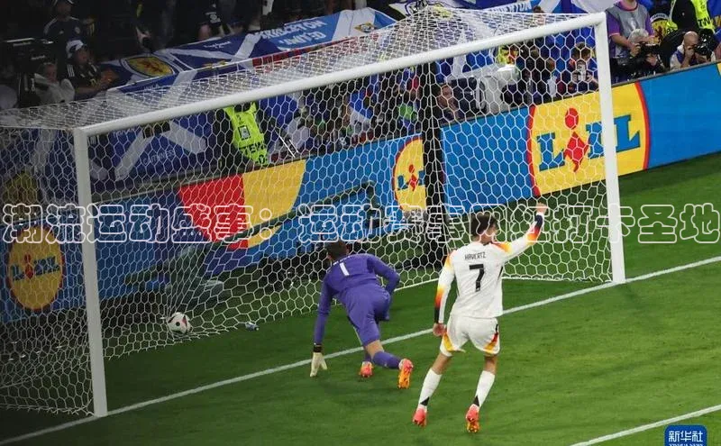 潮流运动盛事：运动赛事网红打卡圣地